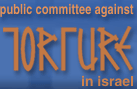 Description: Description: Description: Public Committee Against Torture in Israel